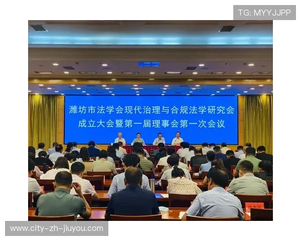 2026年足球基层俱乐部合规运营示范班学员结业名单公布,职业足球俱乐部章程 2026年足球基层俱乐部合规运营示范班学员结业名单公布,职业足球俱乐部章程