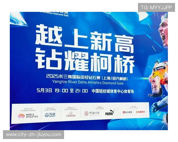 世界田径联赛计划在更多城市设立赛站提升影响力，世界田径竞标赛
