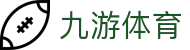 九游(体育)官网-在线体育游戏娱乐平台
